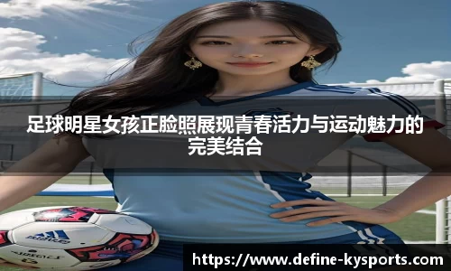 kaiyun中国官方网站